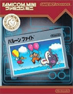 Balloon Fight E-Reader box art for GameBoy Advance